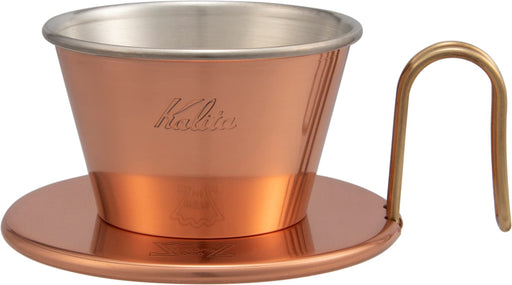 Kalita Wave Copper Coffee Dripper - Japanese Made for 1-2 People-Kiichin - The #1 Place for Japanese Goods in Your Hand!
