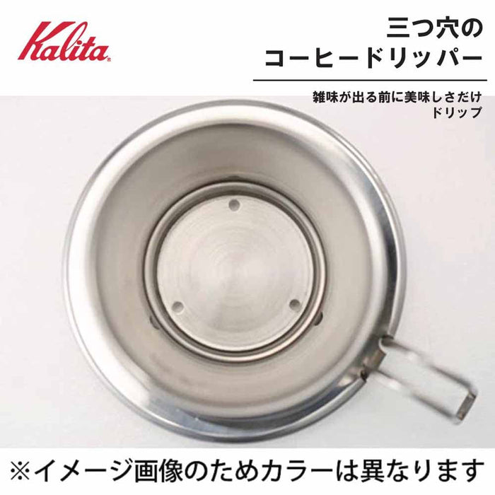 Kalita Wave Copper Coffee Dripper for 2-4 People-Kiichin - The #1 Place for Japanese Goods in Your Hand!