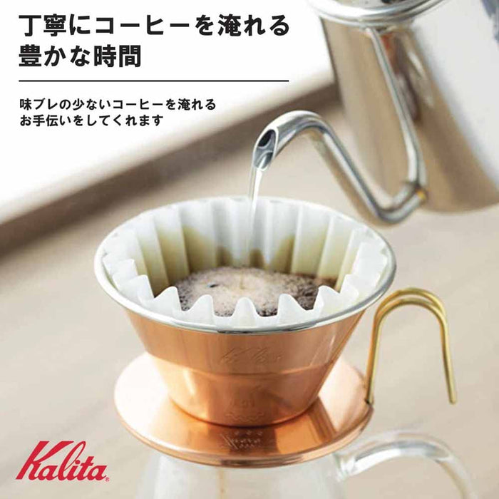 Kalita Wave Copper Coffee Dripper for 2-4 People-Kiichin - The #1 Place for Japanese Goods in Your Hand!
