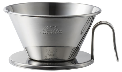 Kalita Wave Stainless Steel Coffee Dripper for 2-4 People - Made in Japan-Kiichin - The #1 Place for Japanese Goods in Your Hand!