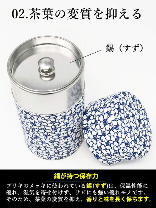 Kitsusako Yuzen Paper Tea Can - Cherry Blossom Pattern Tea Caddy (Blue 150G)-Kiichin - The #1 Place for Japanese Goods in Your Hand!