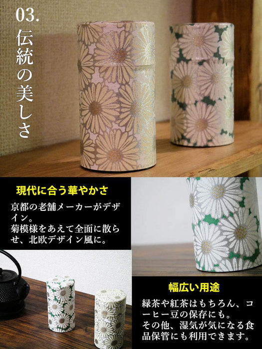 Kitsusako Yuzen Paper Tea Canister - Authentic Kyoto Tea Storage (Beige)-Kiichin - The #1 Place for Japanese Goods in Your Hand!