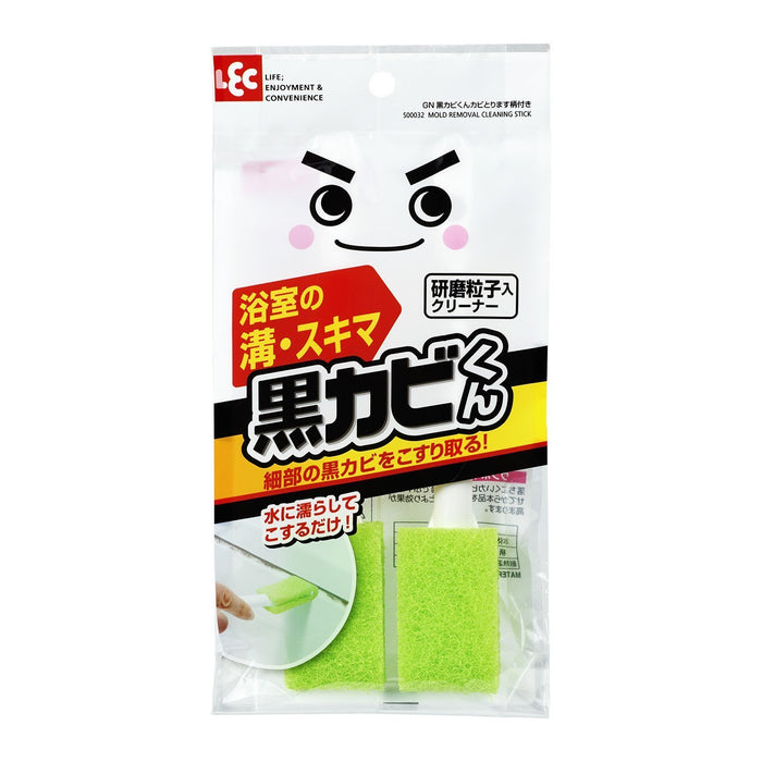 Lec Japan Gekiochi Kurokabi-Kun Bathroom Mold Remover Handle - 2Pcs Cleaner-Kiichin - The #1 Place for Japanese Goods in Your Hand!