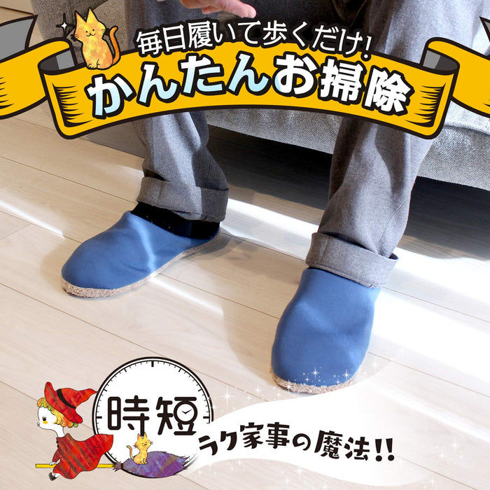 Lec Gekiochi-Kun Navy Microfiber Cleaning Shoes (25-27Cm)-Kiichin - The #1 Place for Japanese Goods in Your Hand!