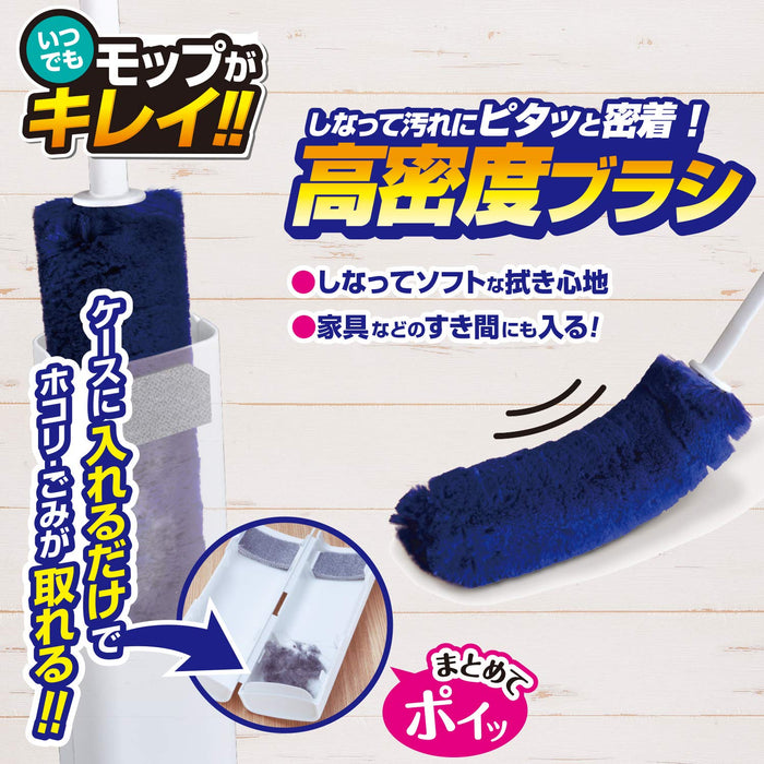 Lec Gekiochi-Kun Efficient Dust Removal Mop (Japanese High Density Brush Mop, Reusable & Always Clean)-Kiichin - The #1 Place for Japanese Goods in Your Hand!