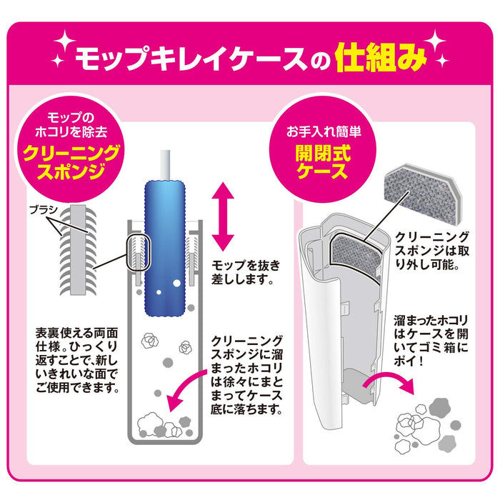 Lec Gekiochi-Kun Efficient Dust Removal Mop (Japanese High Density Brush Mop, Reusable & Always Clean)-Kiichin - The #1 Place for Japanese Goods in Your Hand!
