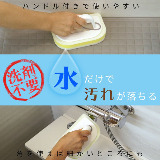 Lec Gekiochikun Bath Melamine Sponge S-799 - Premium Japanese Cleaning Sponge-Kiichin - The #1 Place for Japanese Goods in Your Hand!