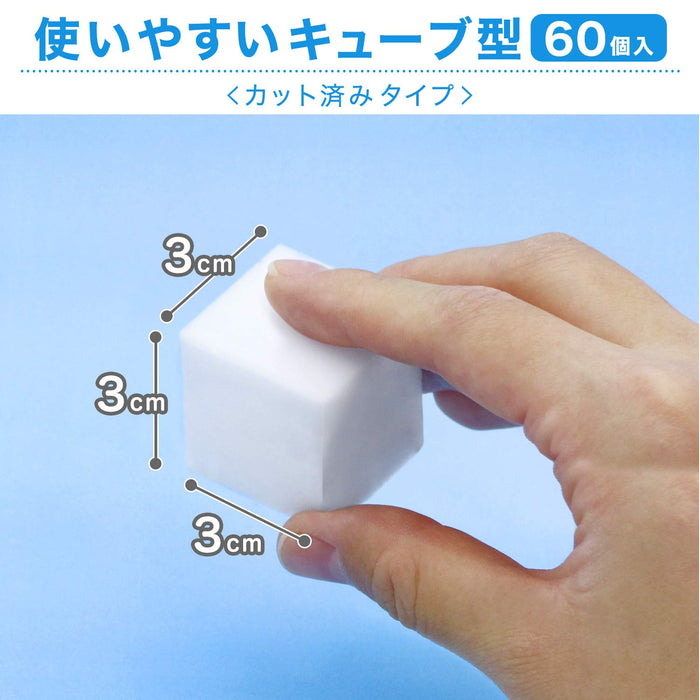 Lec Gekiochikun Cube 60Pc Melamine Sponge - Japan's Dirt Remover - 3X3X3Cm S00558-Kiichin - The #1 Place for Japanese Goods in Your Hand!