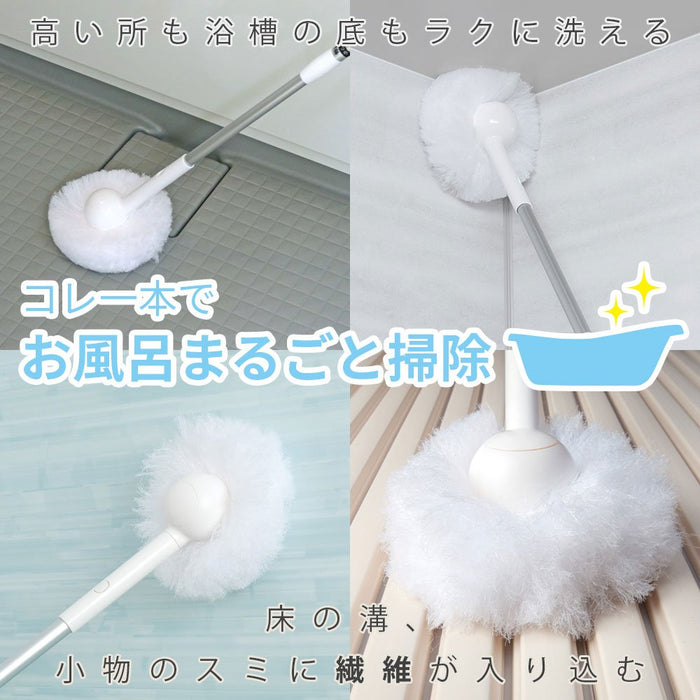 Lec Japan Gekiochikun Bath Cleaner - Telescopic S-825-Kiichin - The #1 Place for Japanese Goods in Your Hand!