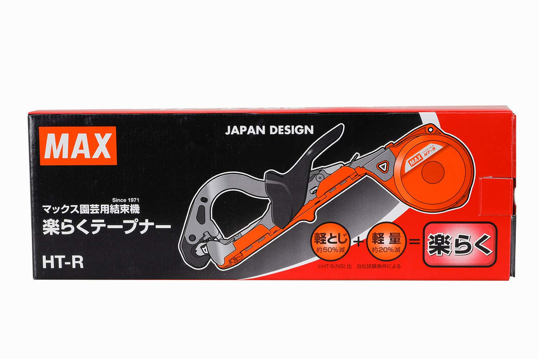 Max Gardening Induction Tying Machine - Japanese Made, Compact Design-Kiichin - The #1 Place for Japanese Goods in Your Hand!