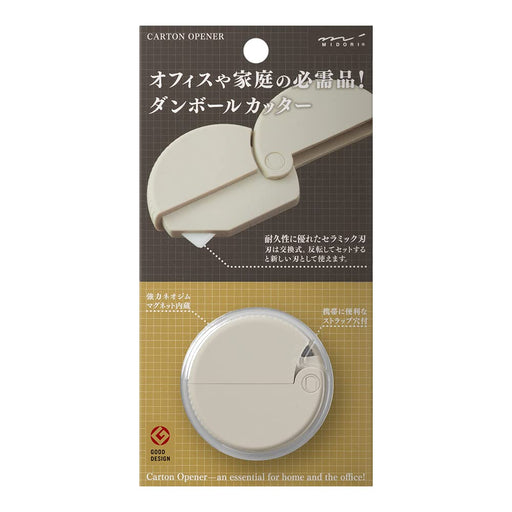 Midori Japan Beige Cardboard Cutter - Efficient and User-Friendly Tool-Kiichin - The #1 Place for Japanese Goods in Your Hand!