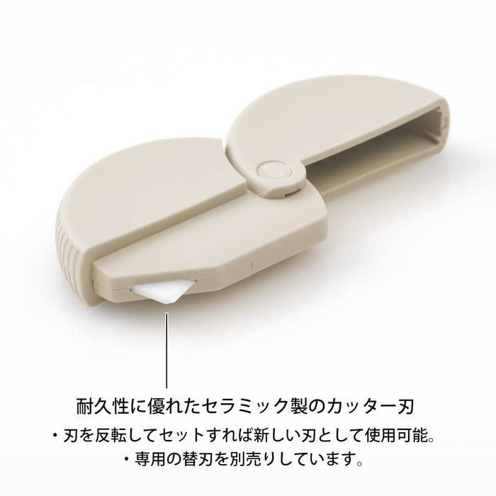 Midori Japan Beige Cardboard Cutter - Efficient and User-Friendly Tool-Kiichin - The #1 Place for Japanese Goods in Your Hand!