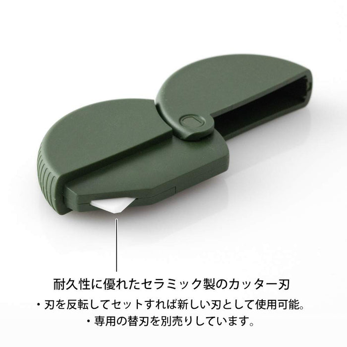 Midori Japan Khaki Cardboard Cutter-Kiichin - The #1 Place for Japanese Goods in Your Hand!