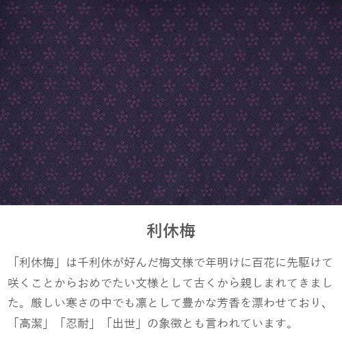 Musubi Furoshiki 45Cm Rikyu Plum Red Orange Japan 10215-103-Kiichin - The #1 Place for Japanese Goods in Your Hand!