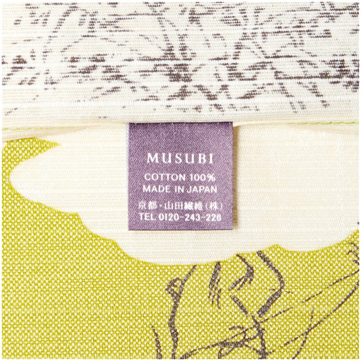 Musubi Furoshiki 20826-102 Japanese Cloth Wrap - Versatile and Stylish-Kiichin - The #1 Place for Japanese Goods in Your Hand!