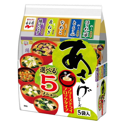 Nagatanien Asage Freeze Dried Miso Soup - 5 Flavor Variety Pack-Kiichin - The #1 Place for Japanese Goods in Your Hand!