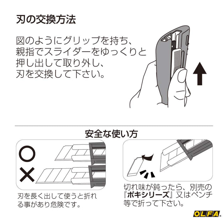 Olfa Non-Slip Auto-Lock Cutter 150Bg-Kiichin - The #1 Place for Japanese Goods in Your Hand!