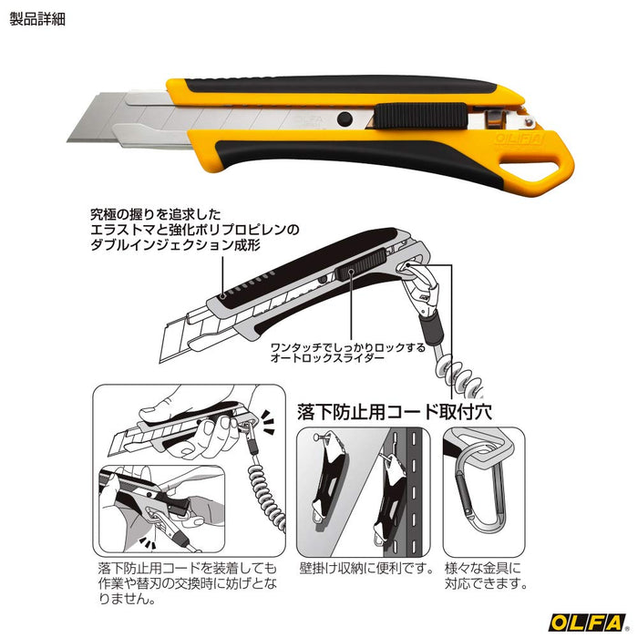 Olfa X Hyper Al Type 225B-Kiichin - The #1 Place for Japanese Goods in Your Hand!