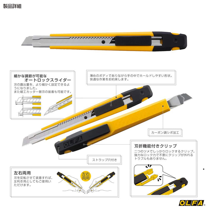 Olfa 215B Small Cutter A+-Kiichin - The #1 Place for Japanese Goods in Your Hand!