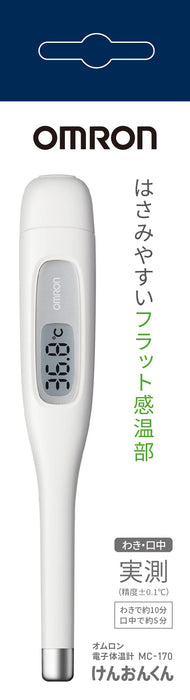 Omron Kenon-Kun Mc-170 Digital Thermometer - Accurate Measurement from Japan-Kiichin - The #1 Place for Japanese Goods in Your Hand!