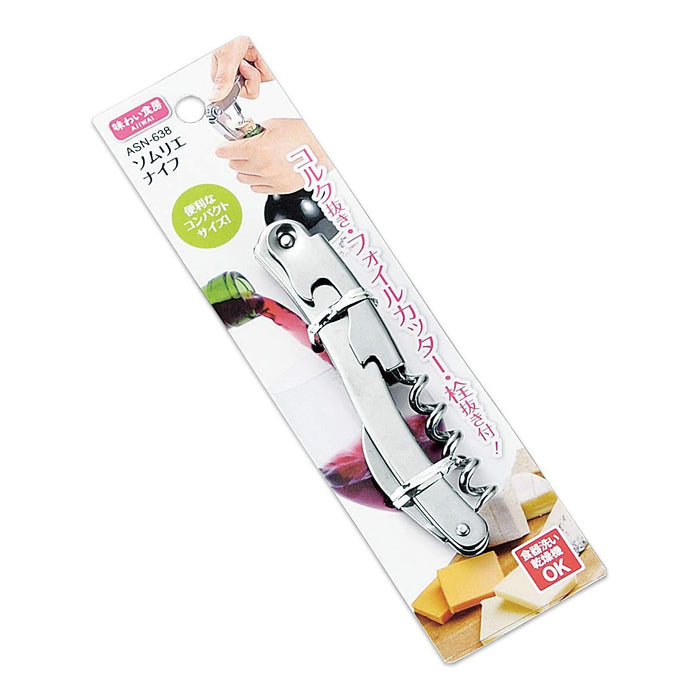 Shimomura Kogyo Asn-638 Taste Shokubo Sommelier Knife-Kiichin - The #1 Place for Japanese Goods in Your Hand!