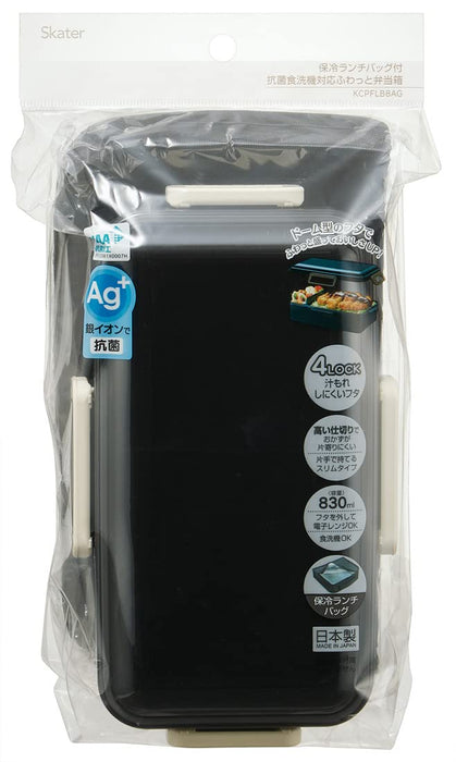 Skater 830ml Bento Box w/Insulated Bag & Antibacterial Lid - Black (KCPFLB8AG-A)-Kiichin - The #1 Place for Japanese Goods in Your Hand!