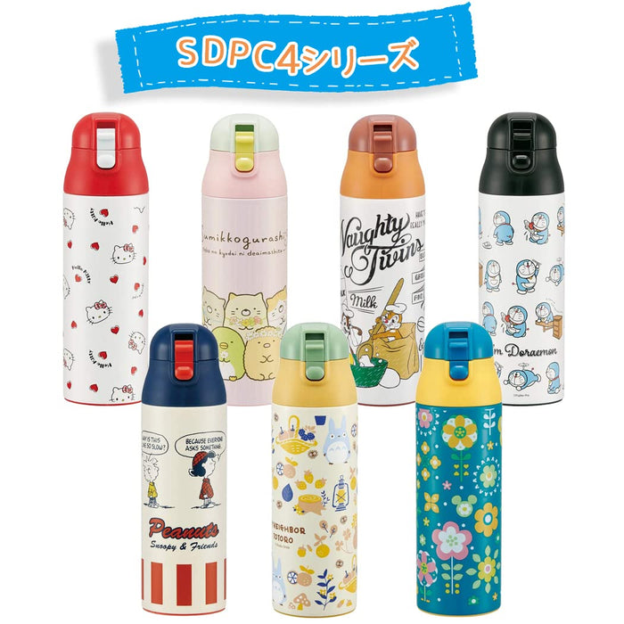 Skater Cap Unit Sdpc5 Pink 490ml P-Sdpc5-CU-A-Kiichin - The #1 Place for Japanese Goods in Your Hand!