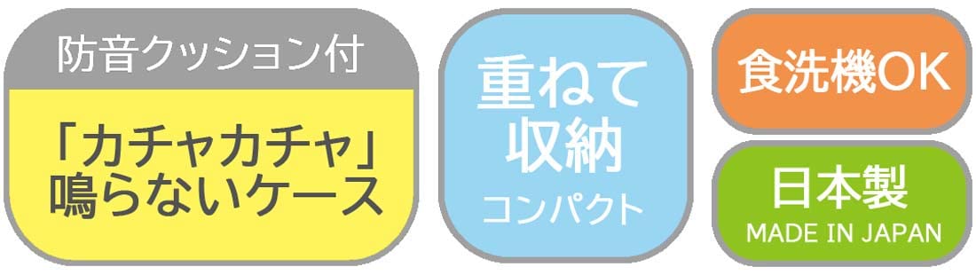 Skater 18cm Spoon Chopsticks Box Cac1Aag-A Slim Combi Set Antibac Sage Green Women-Kiichin - The #1 Place for Japanese Goods in Your Hand!