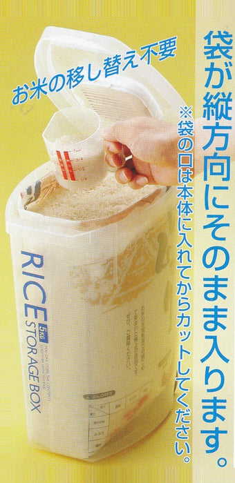 Skater 10Kg Insect Repellent Rice Bins - Drf10, Made in Japan-Kiichin - The #1 Place for Japanese Goods in Your Hand!
