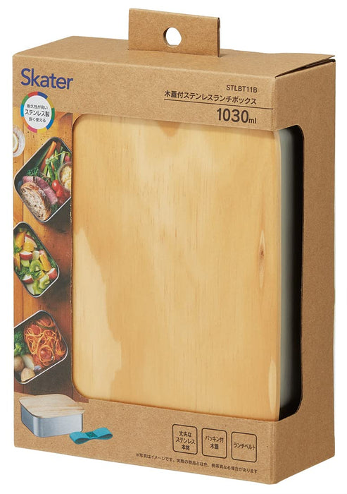 Skater STLB11B-A Stainless Steel Lunch Box 1 Tier 1030ml Large-Kiichin - The #1 Place for Japanese Goods in Your Hand!