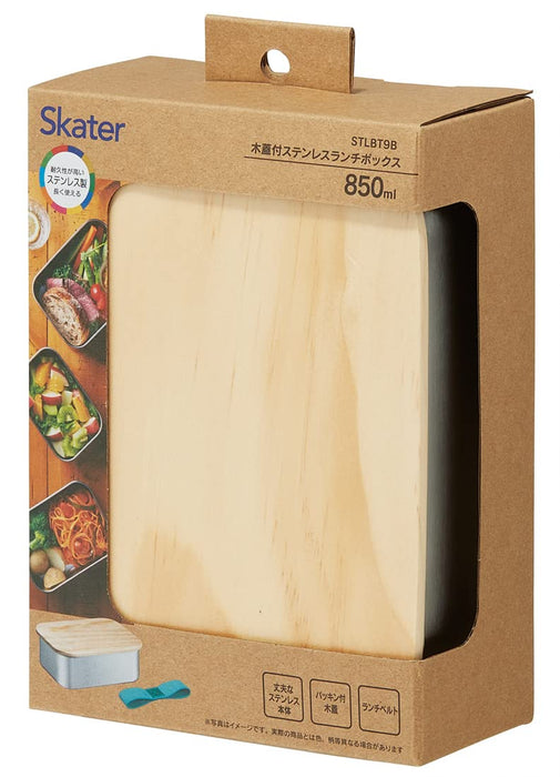 Skater STLB9B-A Stainless Steel Lunch Box 830ml 1 Tier Wood Lid-Kiichin - The #1 Place for Japanese Goods in Your Hand!
