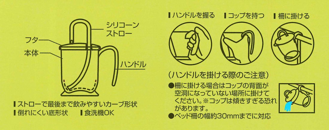 Skater Straw Cup 280ml Basic KSNS1 Seniors-Kiichin - The #1 Place for Japanese Goods in Your Hand!