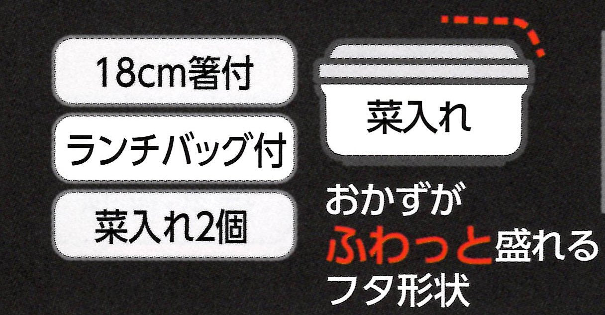 Skater Japan Large Capacity Bento Box Lunch Jar - 920Ml-Kiichin - The #1 Place for Japanese Goods in Your Hand!