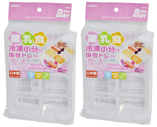 Skater Trmr8 Baby Food Storage Containers - Japan Frozen Divided Tray (Set of 2)-Kiichin - The #1 Place for Japanese Goods in Your Hand!