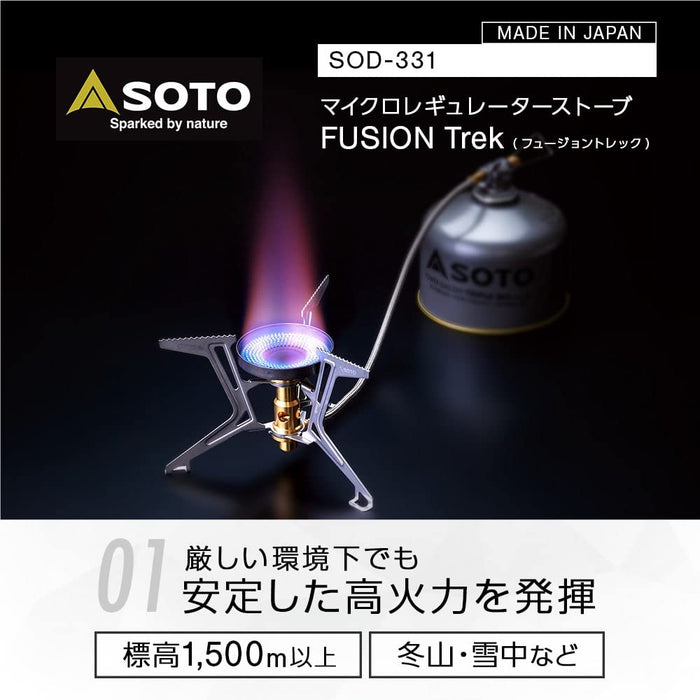 Soto Japan Single Burner Micro Regulator Stove - Efficient, Lightweight, Wind Resistant-Kiichin - The #1 Place for Japanese Goods in Your Hand!