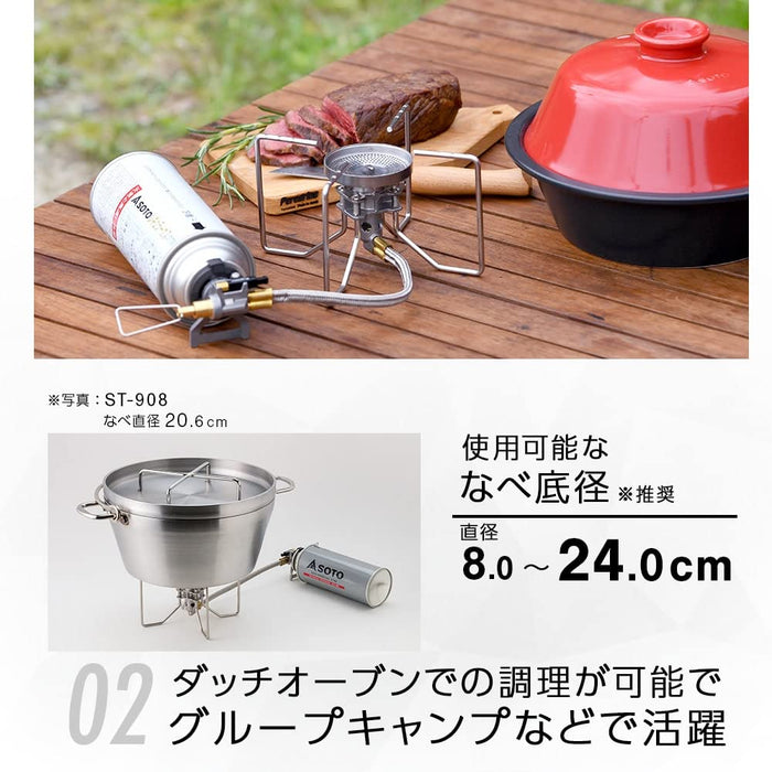 Soto Japan Single Burner Fusion St-330 Camping Stove - Powerful & Wind Resistant-Kiichin - The #1 Place for Japanese Goods in Your Hand!