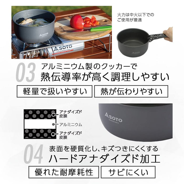 Soto Navigator Cook System Sod-501 Premium Japanese-Made Cookware-Kiichin - The #1 Place for Japanese Goods in Your Hand!