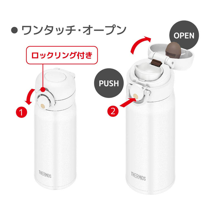 Thermos Japan 350Ml Matte White Jnr-351 Mtwh Vacuum Insulated Water Bottle-Kiichin - The #1 Place for Japanese Goods in Your Hand!