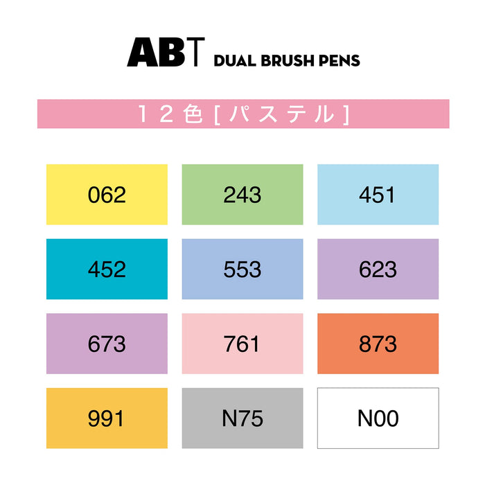 Tombow 12-Piece Pastel Dual Brush Pen Set - Japan Priority-Kiichin - The #1 Place for Japanese Goods in Your Hand!