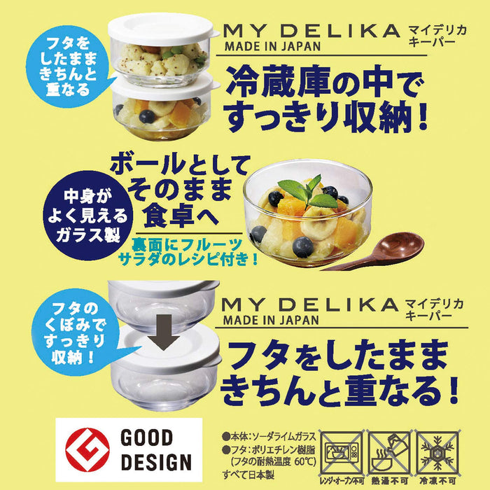 Toyo Sasaki Glass Olive Green Storage Containers - Set of 3, Made in Japan-Kiichin - The #1 Place for Japanese Goods in Your Hand!