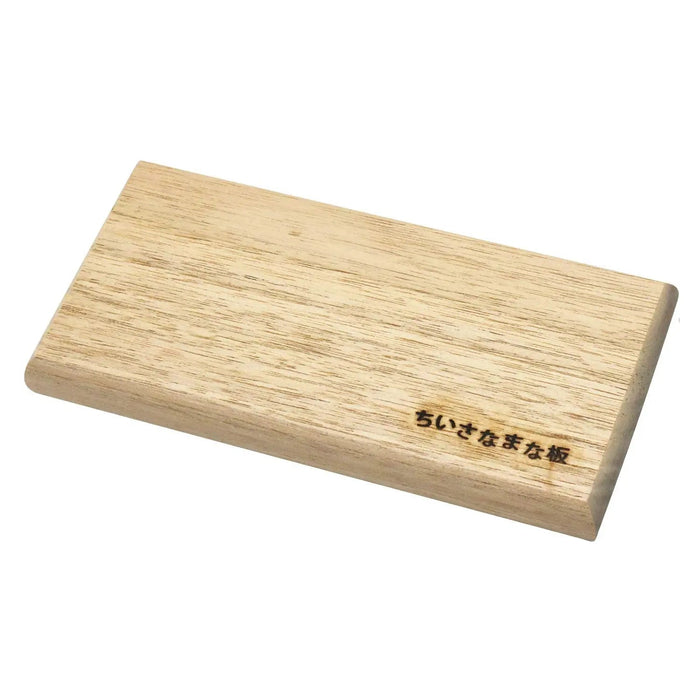 Yamacoh Hinoki Cypress Mini Cutting Board - Small Walnut Wood-Kiichin - The #1 Place for Japanese Goods in Your Hand!