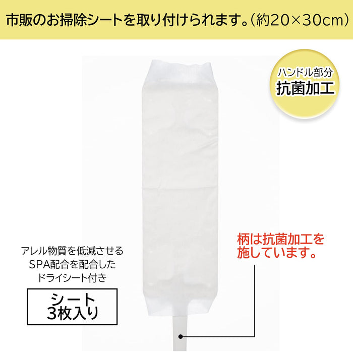 Yamazaki Sangyo Handy Wiper - Flexible Handle Floor Cleaning Sheet - Japan 189922-Kiichin - The #1 Place for Japanese Goods in Your Hand!