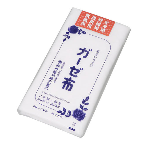 Yoshidasarashi Sarashi Cotton Gauze Cloth - Premium Quality-Kiichin - The #1 Place for Japanese Goods in Your Hand!