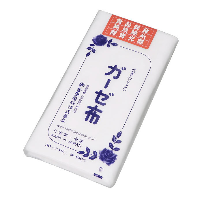 Yoshidasarashi Sarashi Cotton Gauze Cloth - Premium Quality-Kiichin - The #1 Place for Japanese Goods in Your Hand!
