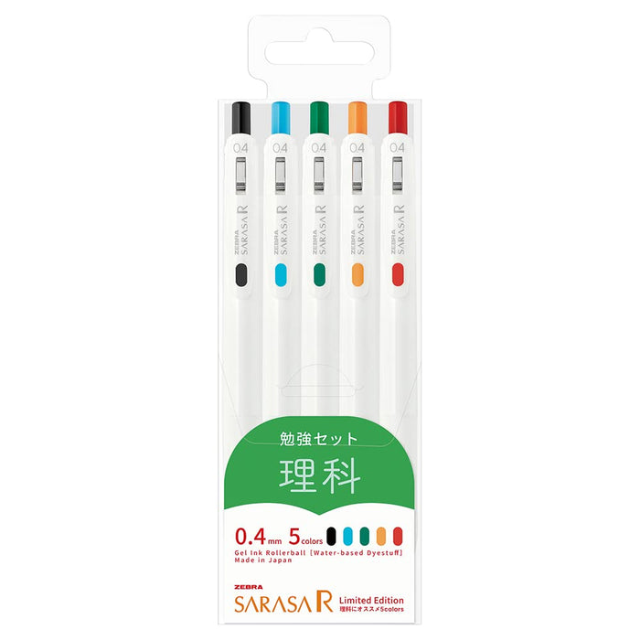 Zebra Sarasa Gel Pen Set - 0.4mm - 5 Colors - JJS29-R1-5C-D-Kiichin - The #1 Place for Japanese Goods in Your Hand!