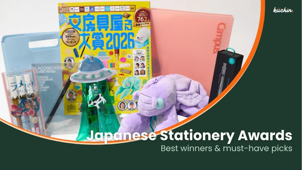 japanese stationery awards