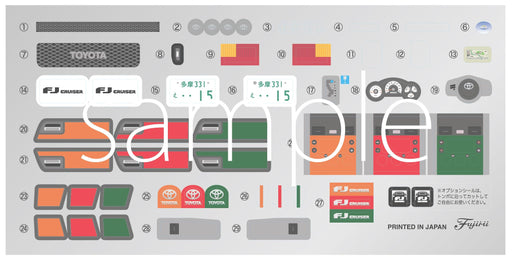 Fujimi 1/24 Toyota FJ Cruiser Ex-6 2-Tone Dark Green-Kiichin - The #1 Place for Japanese Goods in Your Hand!