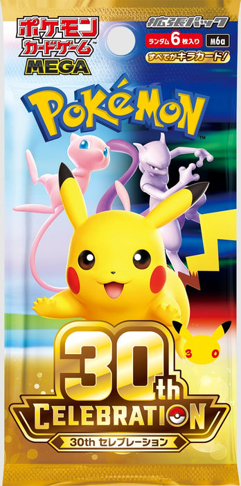 Pokémon Card Game MEGA 30th Celebration Expansion Pack Box