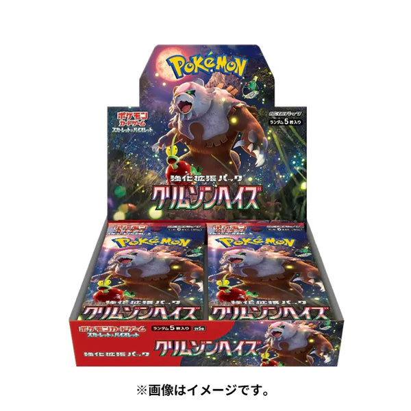 Pokemon SV5A Crimson Haze Scarlet & Violet Card Game Enhancement Expansion Box