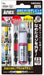 Anex M2.5~5 Stainless Steel Stripped Screw Removal Bit Set of 2-Kiichin - The #1 Place for Japanese Goods in Your Hand!